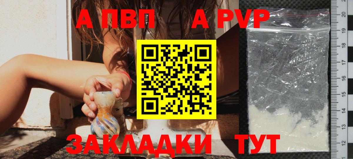 А ПВП СК КРИС Холмск