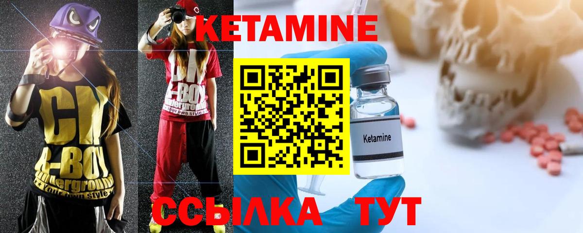 Кетамин VHQ  OMG зеркало  Холмск  Вход с VPN  это наркотические препараты  КЕТАМИН ketamine 