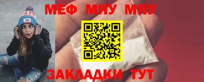 ешки Можайск