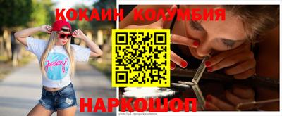 ешки Можайск