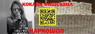 ешки Можайск