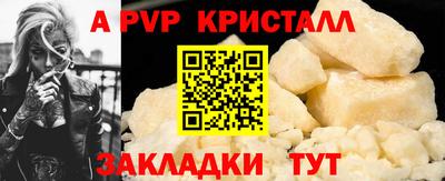 первитин Можга