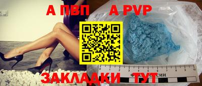 первитин Можга