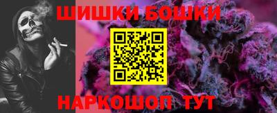 ешки Можайск