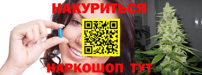 ешки Можайск