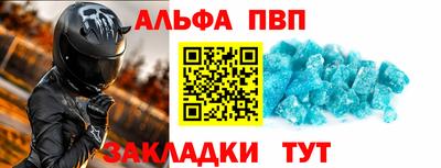 ешки Можайск