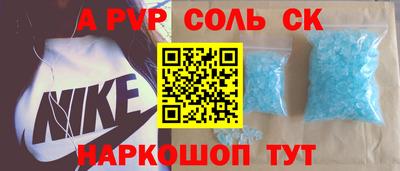первитин Можга