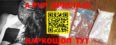 ешки Можайск