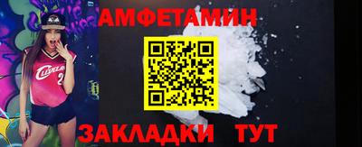 первитин Можга