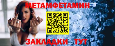 ешки Можайск