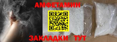 ешки Можайск