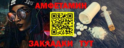 ешки Можайск