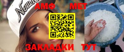 ешки Можайск