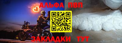 первитин Можга