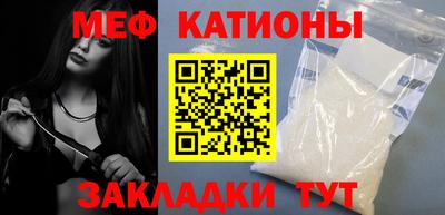 ешки Можайск
