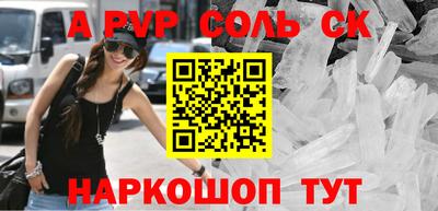 первитин Можга