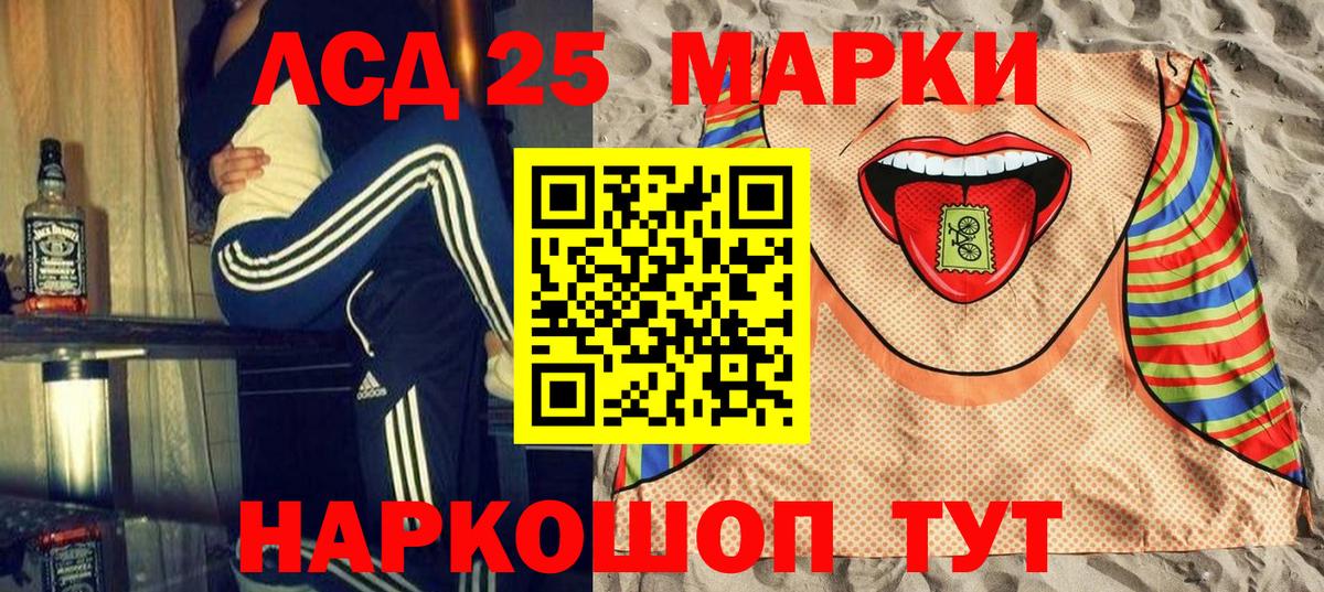 Марки N-bome 1,5мг Холмск