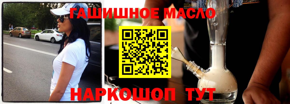 ТГК вейп с тгк  Вход с VPN  Холмск 
