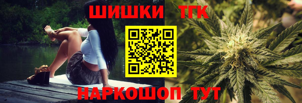 Шишки марихуана VHQ  Шишки марихуана SATIVA & INDICA  Марихуана VHQ  Холмск  Шишки марихуана индика  Вход с VPN 